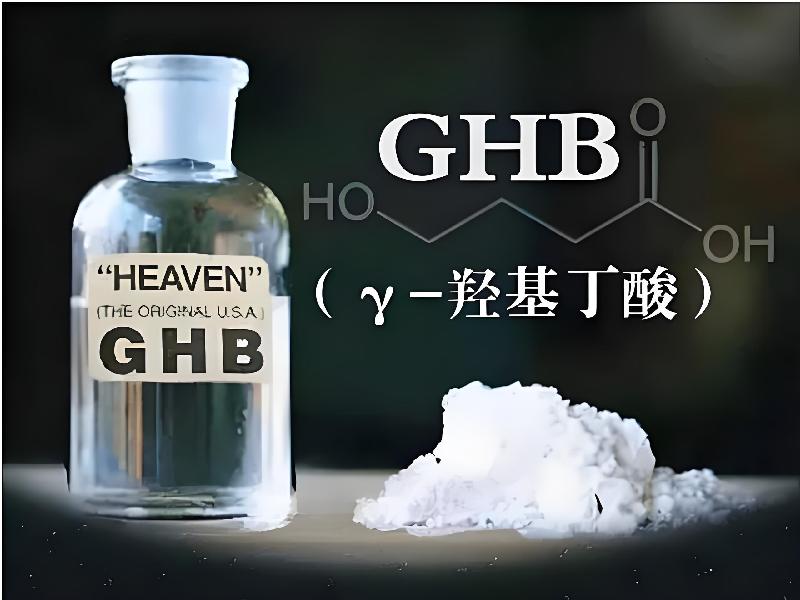 崔迷催药3658-gfAv型号